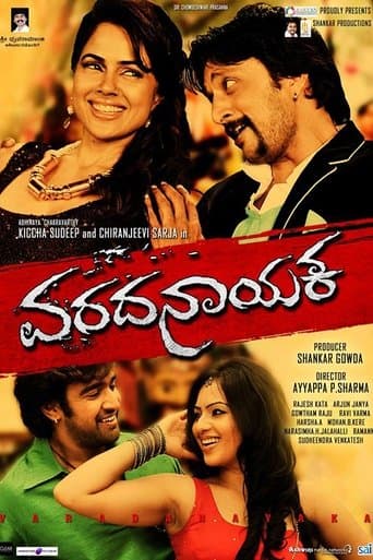 Movie poster for Varadanayaka