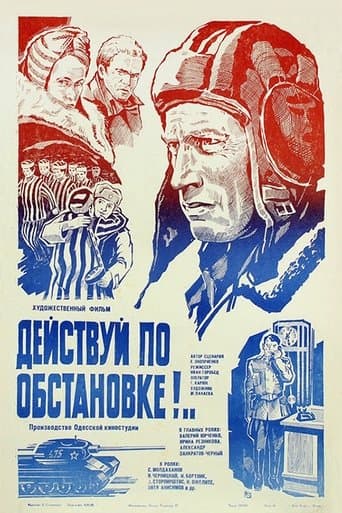 Movie poster for Act According to Situation!