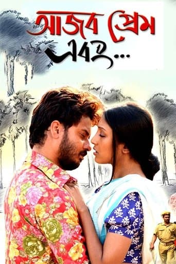 Movie poster for Ajob Prem Ebong...