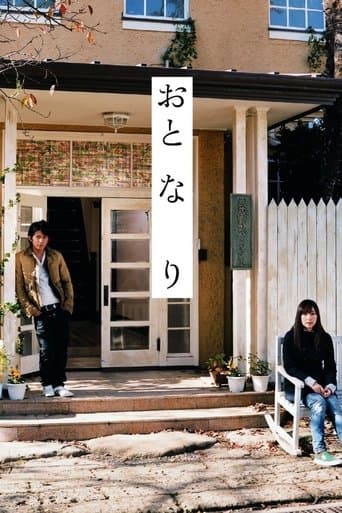 Movie poster for Romantic Prelude