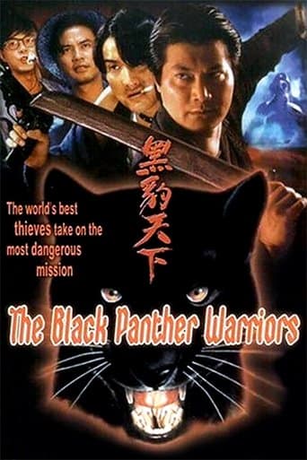 Movie poster for The Black Panther Warriors