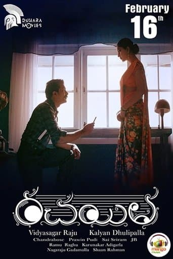 Movie poster for Rachayitha