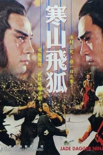 Movie poster for The Jade Badger