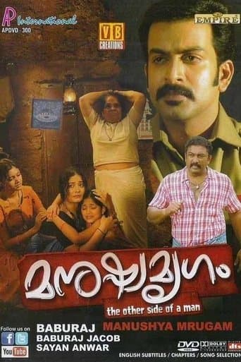 Movie poster for Manushya Mrugam