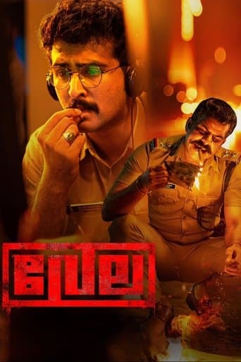 Movie poster for Vela