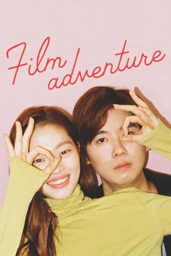 Movie poster for Film Adventure