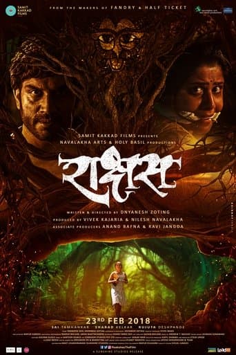 Movie poster for Demon (Rakshas)