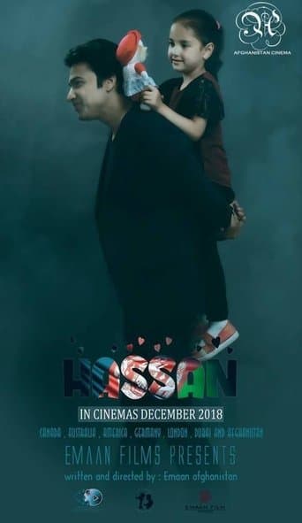 Movie poster for Hassan (A Film from Afghanistan)