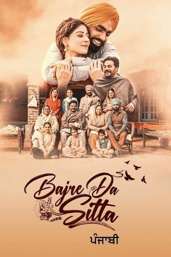 Movie poster for Bajre Da Sitta