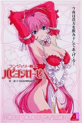 Movie poster for Lingerie Soldier Papillon Rose
