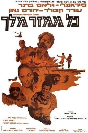 Movie poster for Every Bastard a King