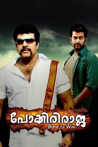 Movie poster for Pokkiri Raja
