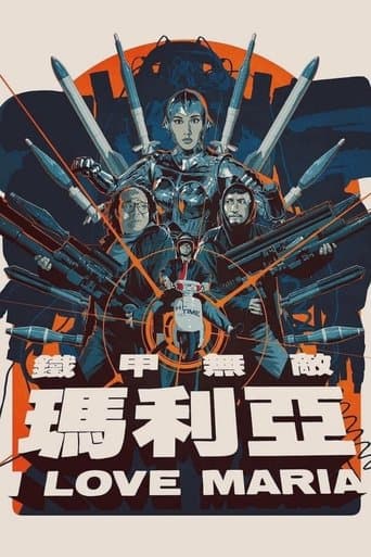 Movie poster for I Love Maria