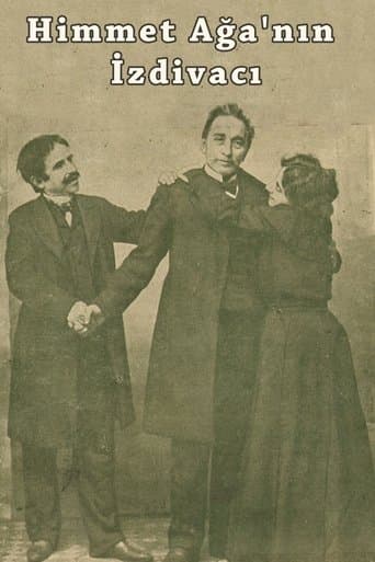 Movie poster for The Marriage of Himmet Aga