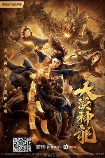 Movie poster for The Desert Dragon