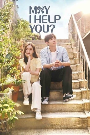 Movie poster for May I Help You?