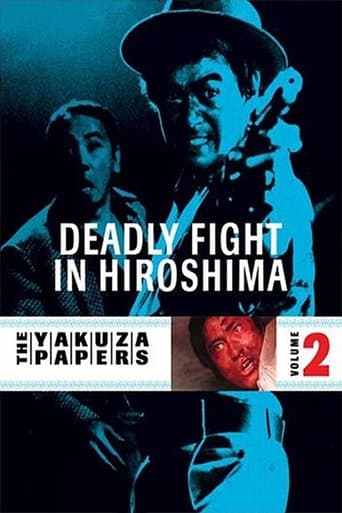 Movie poster for Battles Without Honor and Humanity: Deadly Fight in Hiroshima