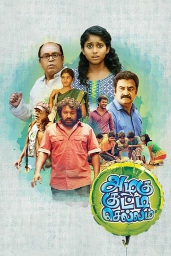 Movie poster for Azhagu Kutti Chellam