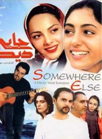 Movie poster for Somewhere Else