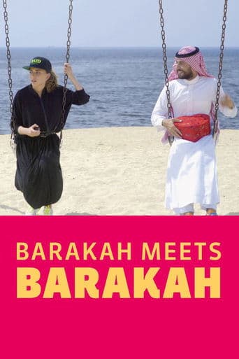 Movie poster for Barakah Meets Barakah