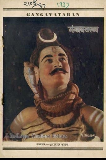 Movie poster for The Descent of the Ganges