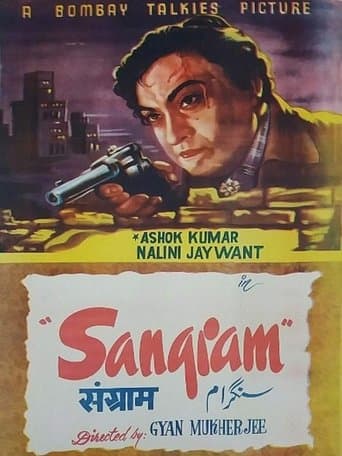 Movie poster for Sangram