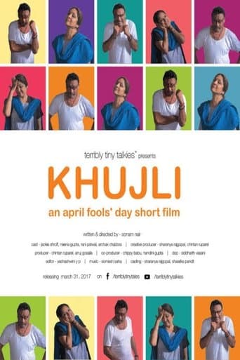 Movie poster for Khujli