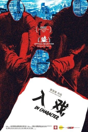 Movie poster for In Character