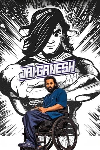 Movie poster for Jai Ganesh