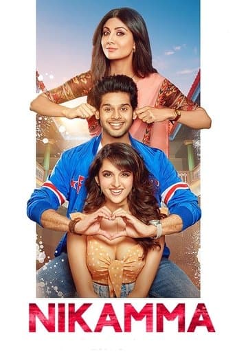 Movie poster for Nikamma