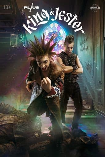 Movie poster for King & Jester