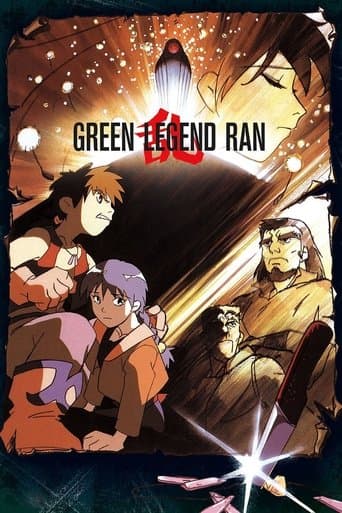 Movie poster for Green Legend Ran