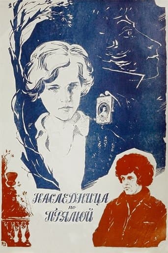 Movie poster for Heiress in a Straight Line