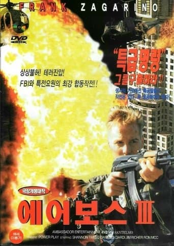 Movie poster for Airboss III: The Payback