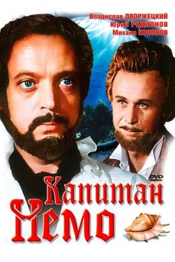 Movie poster for Captain Nemo