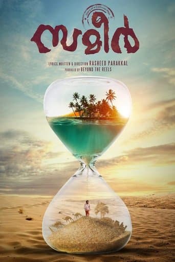 Movie poster for Sameer