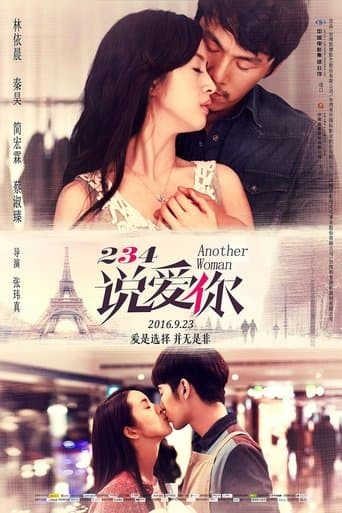 Movie poster for Another Woman