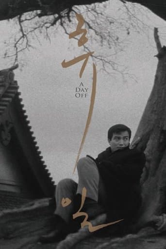 Movie poster for A Day Off
