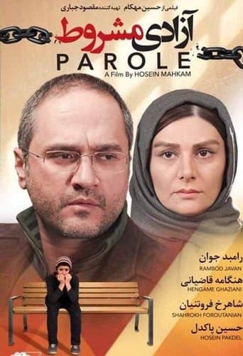 Movie poster for Parole