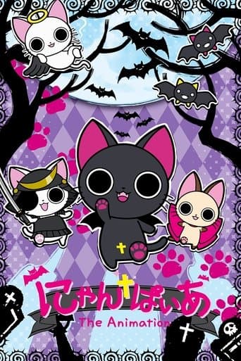 Movie poster for Nyanpire The Animation
