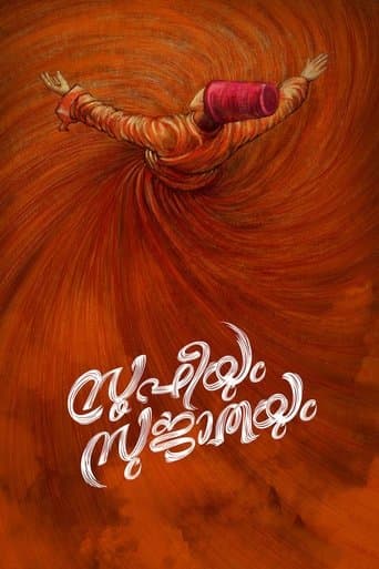 Movie poster for Sufiyum Sujatayum