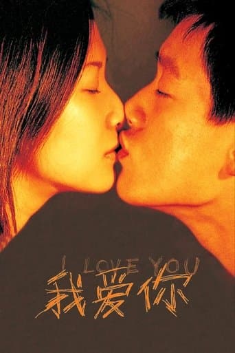 Movie poster for I Love You