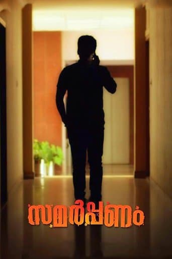 Movie poster for Samarppanam