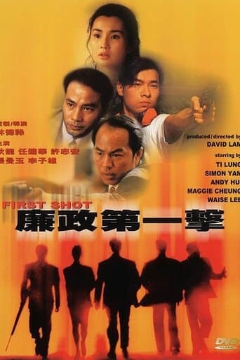 Movie poster for First Shot