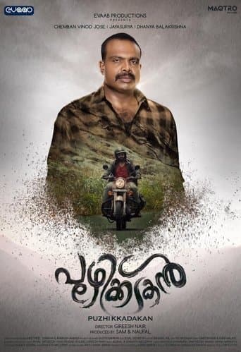 Movie poster for Puzhikkadakan