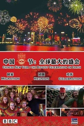 Movie poster for Chinese New Year: The Biggest Celebration on Earth