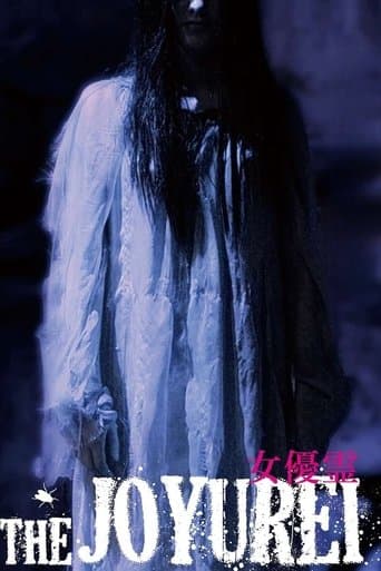 Movie poster for Don't Look Up