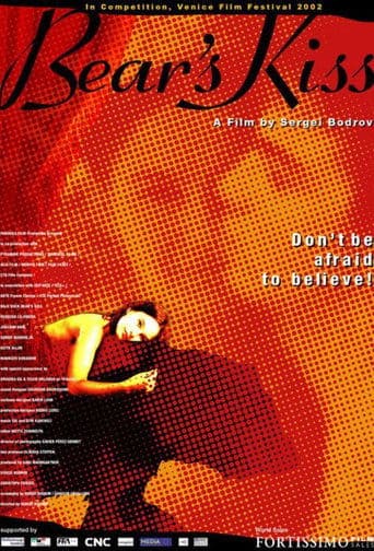 Movie poster for Bear's Kiss