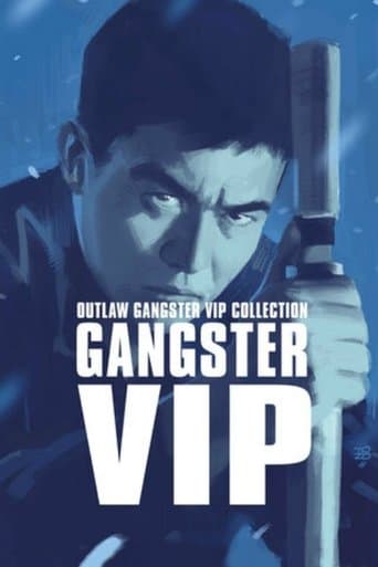 Movie poster for Outlaw: Gangster VIP