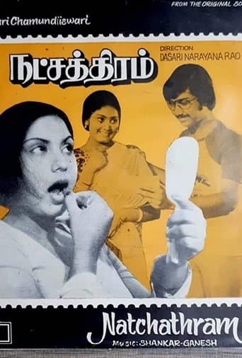 Movie poster for Natchathiram